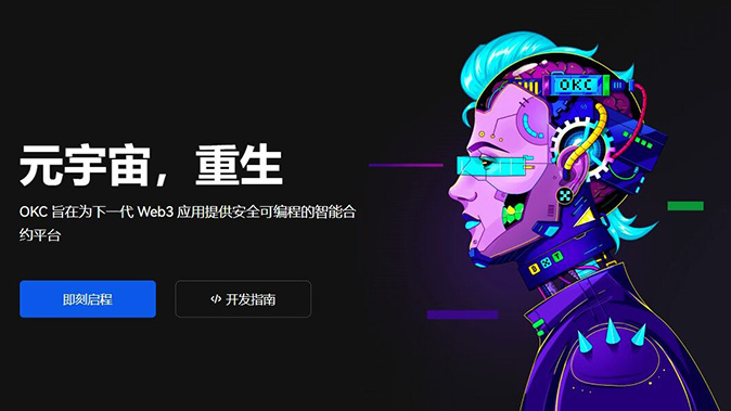 动态调整